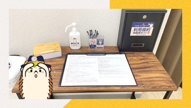 長野県初！完全無人のセルフ脱毛サロン「ハイジ」、上田中央店が2022年12月3日オープン！のサブ画像2