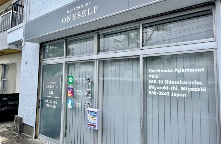 宮崎市に話題の無人脱毛サロンがオープン！ - セルフ脱毛サロンONESELF(ワンセルフ)のサブ画像2_ONESELF宮崎店