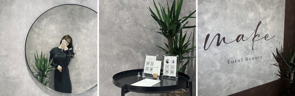 セルフ・スタッフ施術を選択できるトータルケアが叶う「Z世代向け」メンズ専用サロン「make 心斎橋店」のサブ画像2