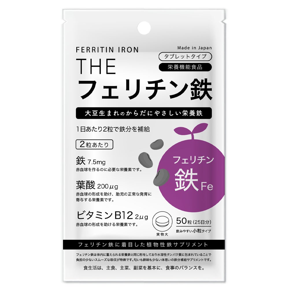 武内製薬株式会社が6月20日(火)、21日(水)に「2023 OHKI秋冬用カテゴリー提案商談会」に出展!のサブ画像8